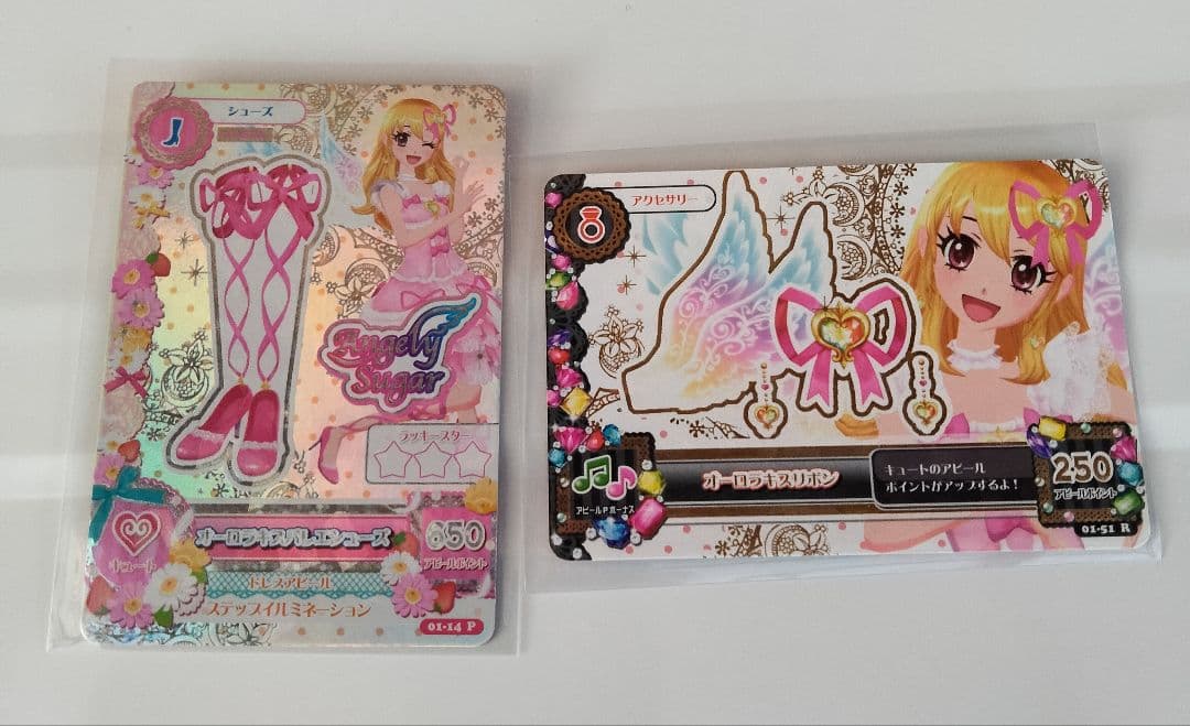 あ*じ様 アイカツ　2013 第1弾 フルコンプリート オーロラキス 天の川