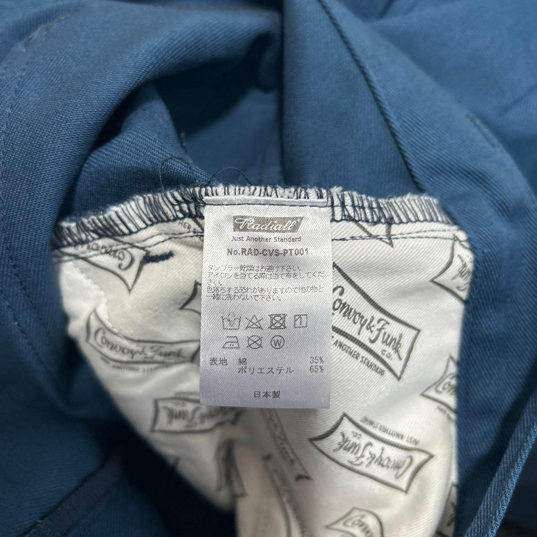 ラディアル RADIALL チノパンツ ワークパンツ XL ネイビー系