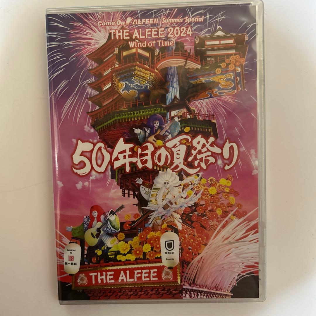 THE ALFEE 2024 50年目の夏祭り DVD