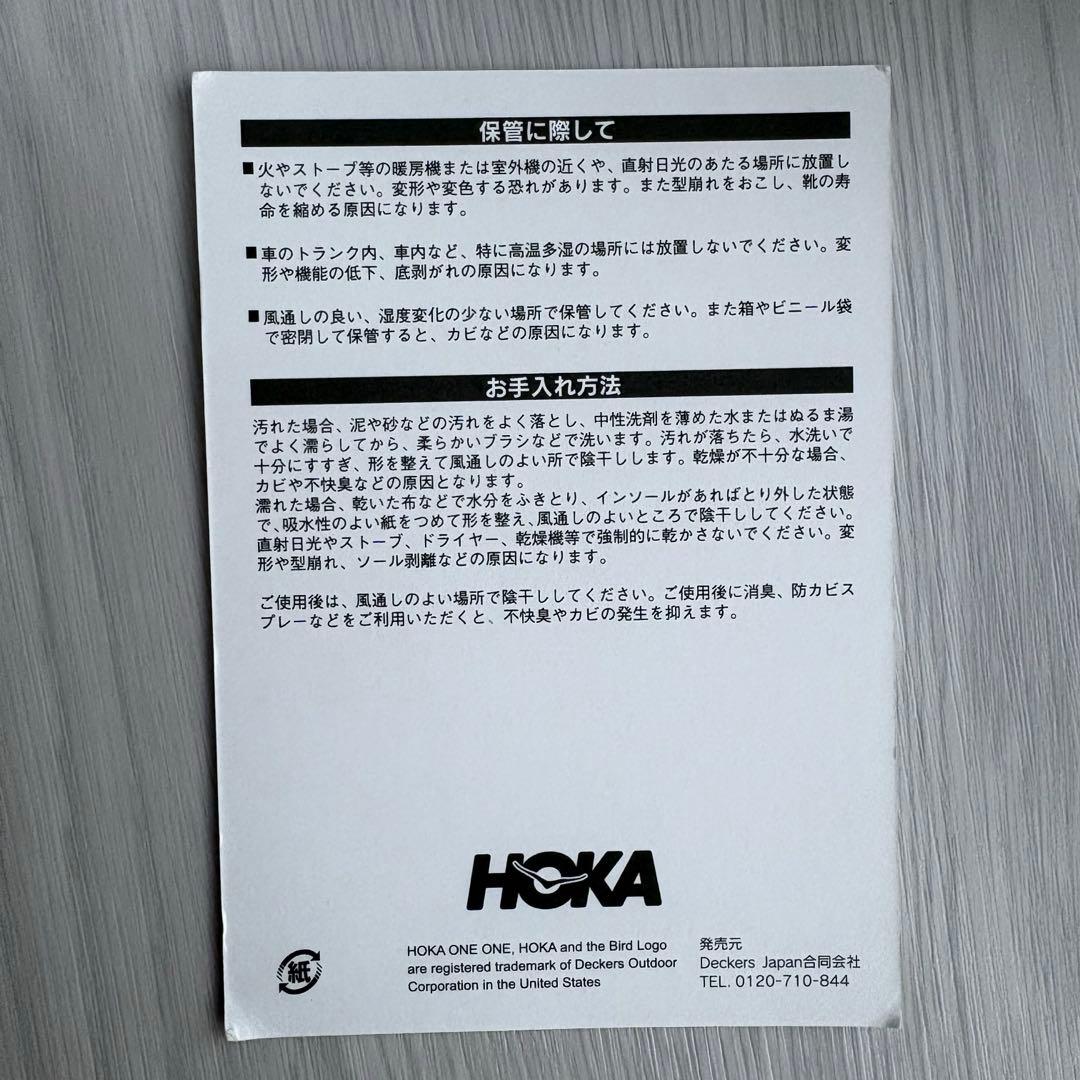 HOKA CLIFTON 10 ホカ クリフトン10