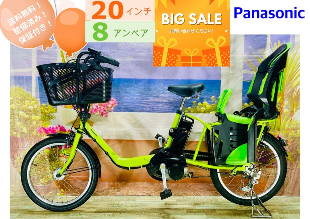 超特価！ギュット⭐️パナソニック子供乗せ電動アシスト自転車Y2814