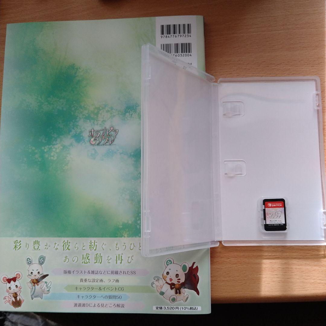 オランピアソワレ　2点セット