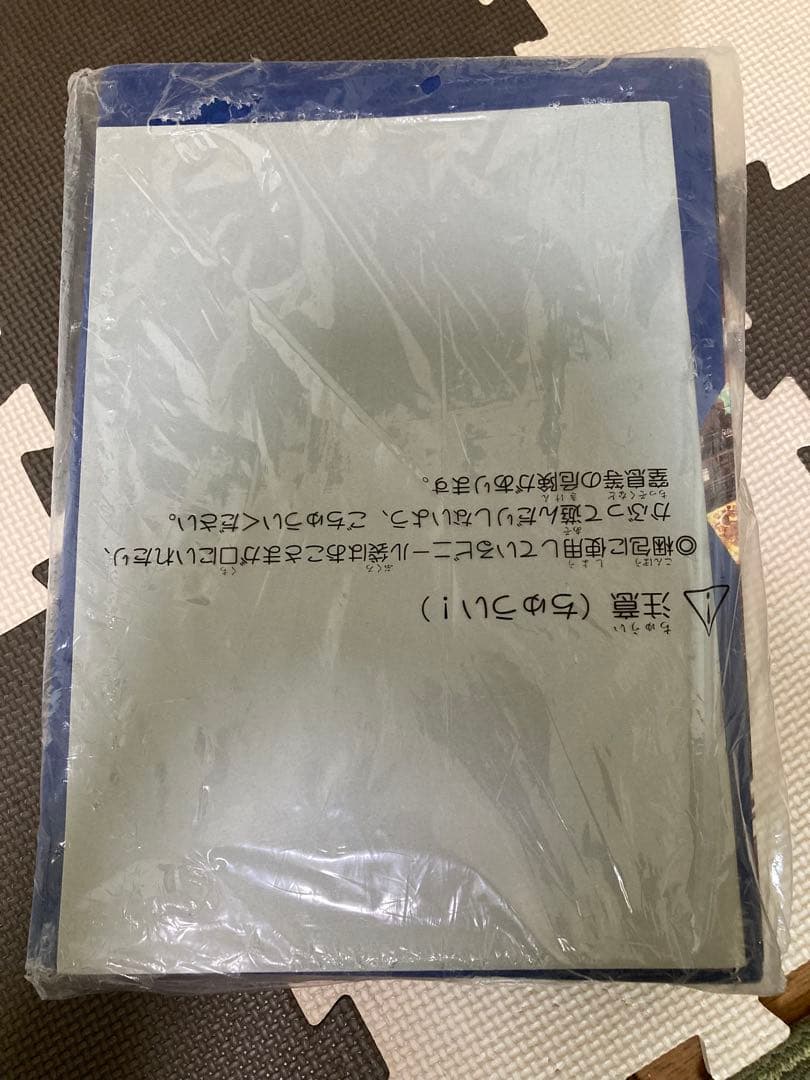 24heures du mans ルマン24 1923–1992（2巻セット）