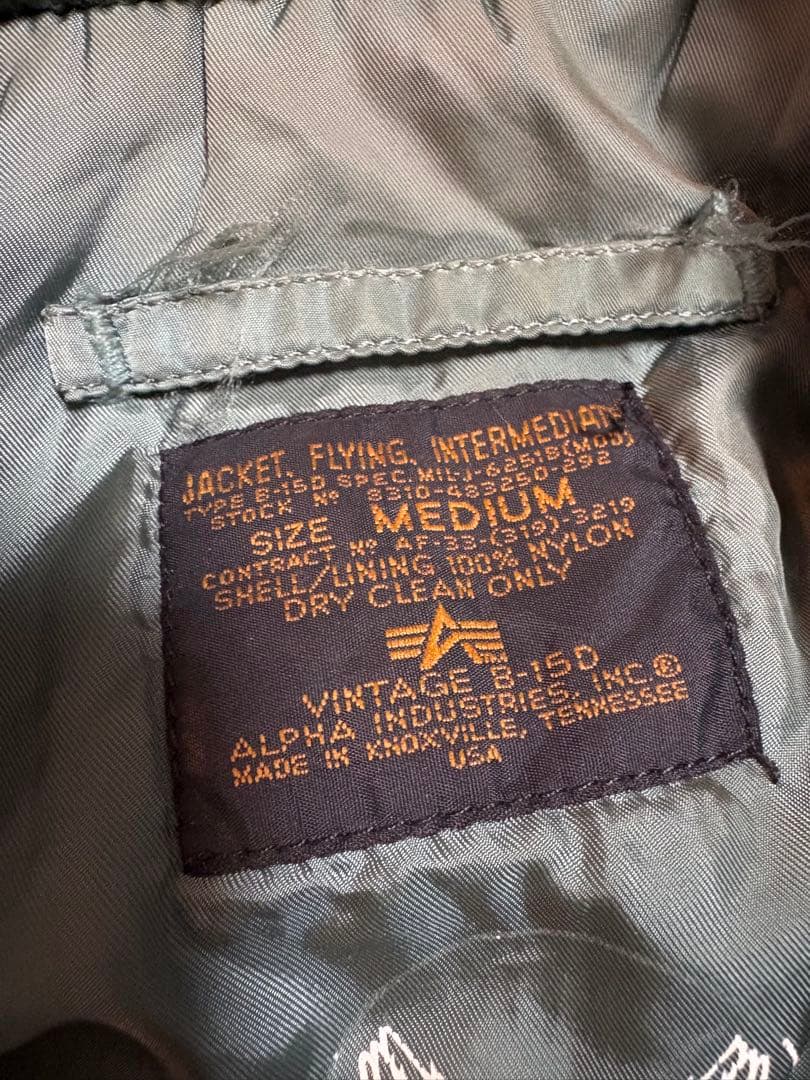 ALPHA INDUSTRIES B-15D 50s復刻 USA製　M