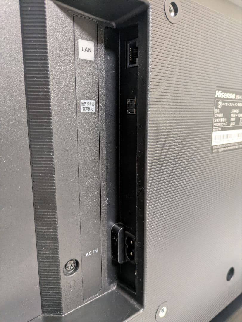 Hisense 24インチ 液晶テレビ 24A40G (21年製)