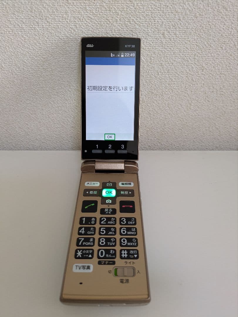 【美品】au簡単ケータイ KYF38本体シャンパンゴールド 充電器付き
