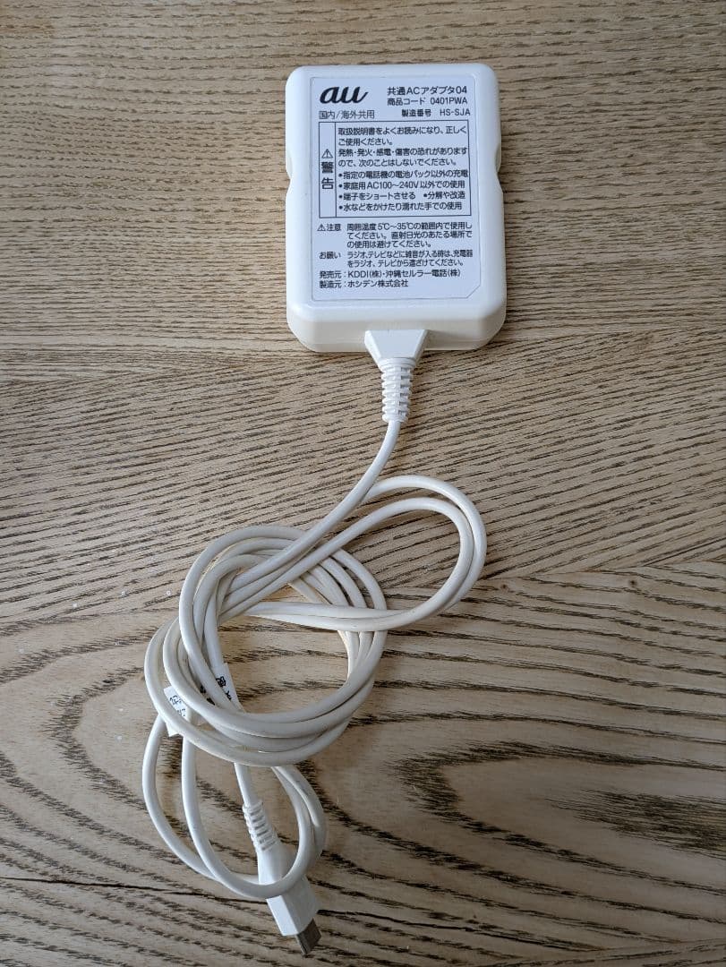 【美品】au簡単ケータイ KYF38本体シャンパンゴールド 充電器付き