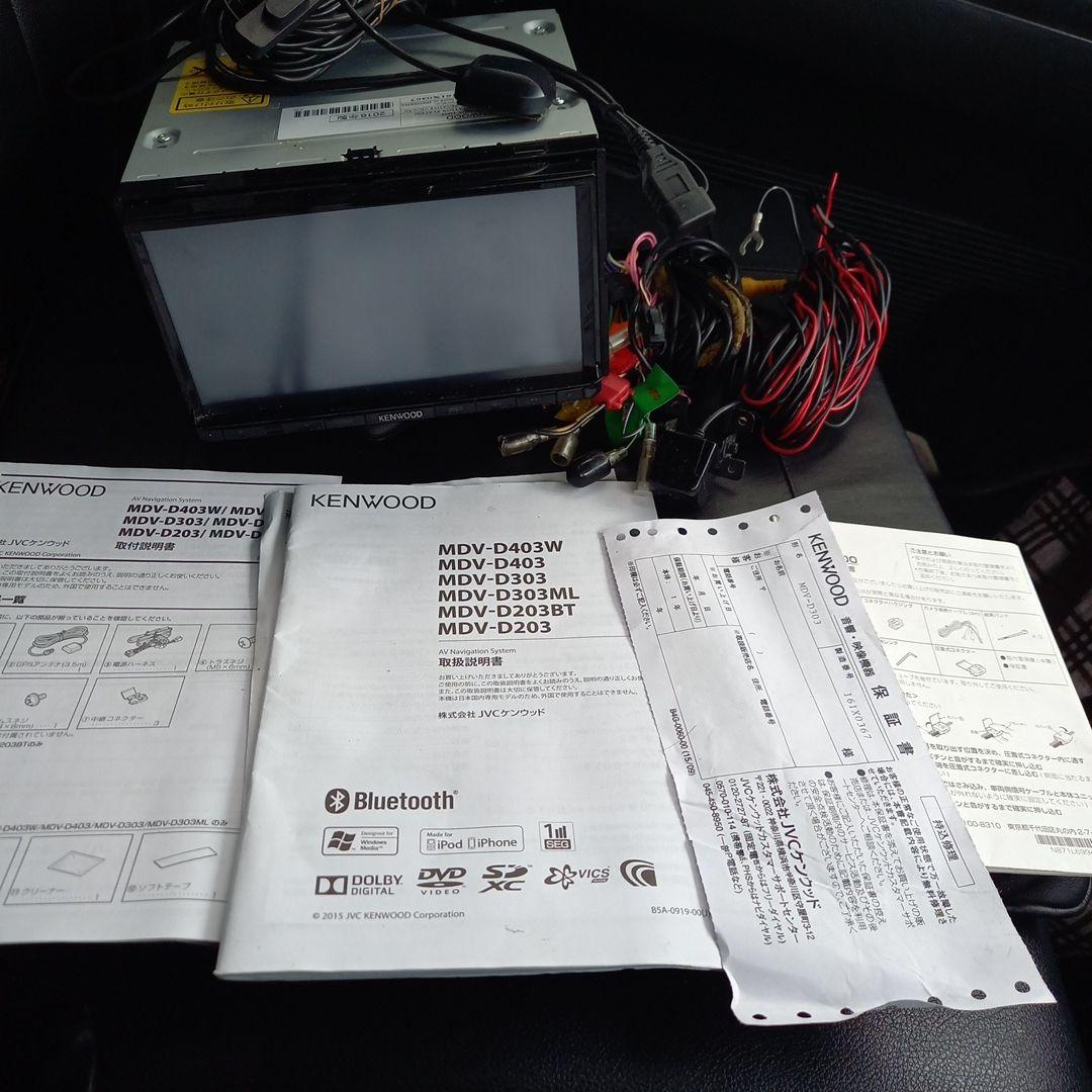 KENWOODナビ2015年製動作良好バックカメラ付き　即日発送