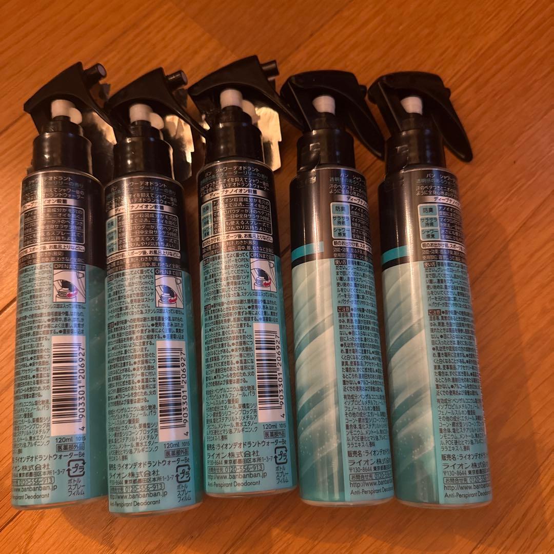 大人気 廃盤Ban シャワーデオドラント5本セット