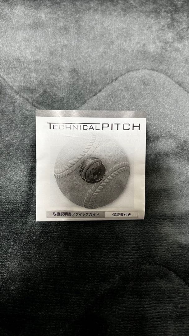 naiga TECHNICAL PITCH Mサイズ