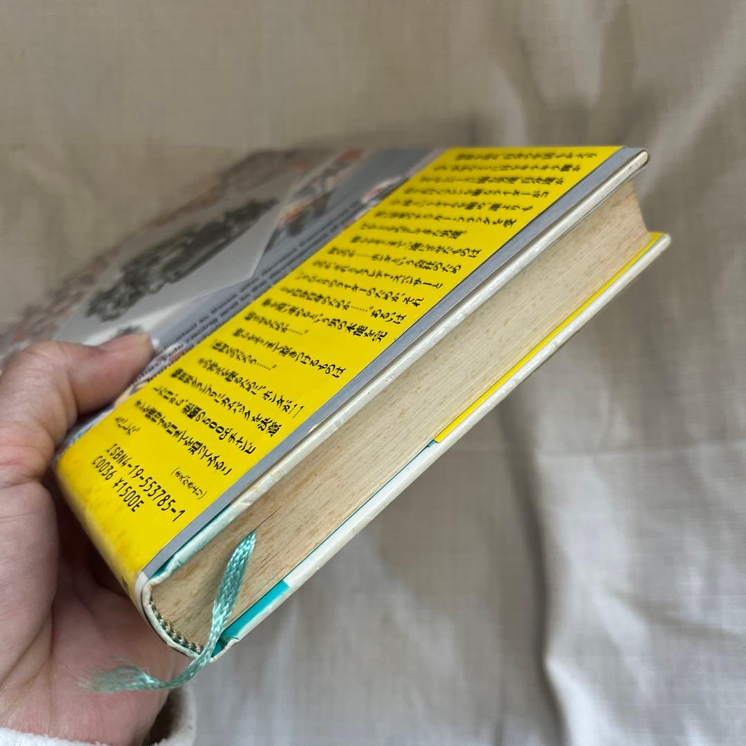 いつか勝てる One day We will