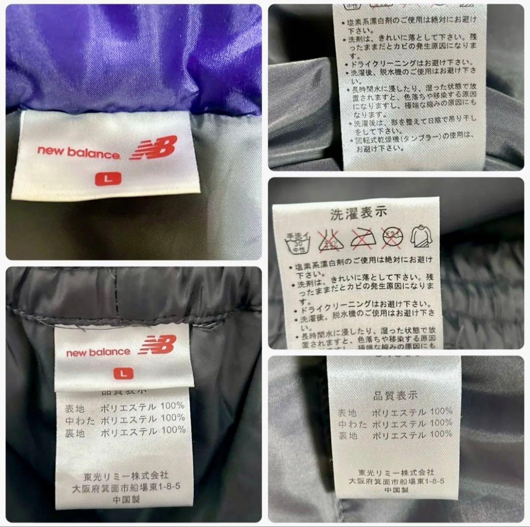 ★美品★ニューバランス 中綿ブルゾン セットアップ上下セット ナイロンジャケット