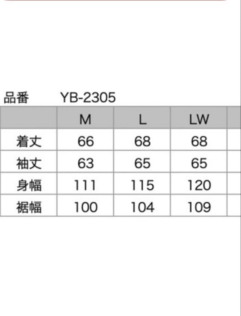 YeLLOW CORN YB‑2305 ウィンタージャケット