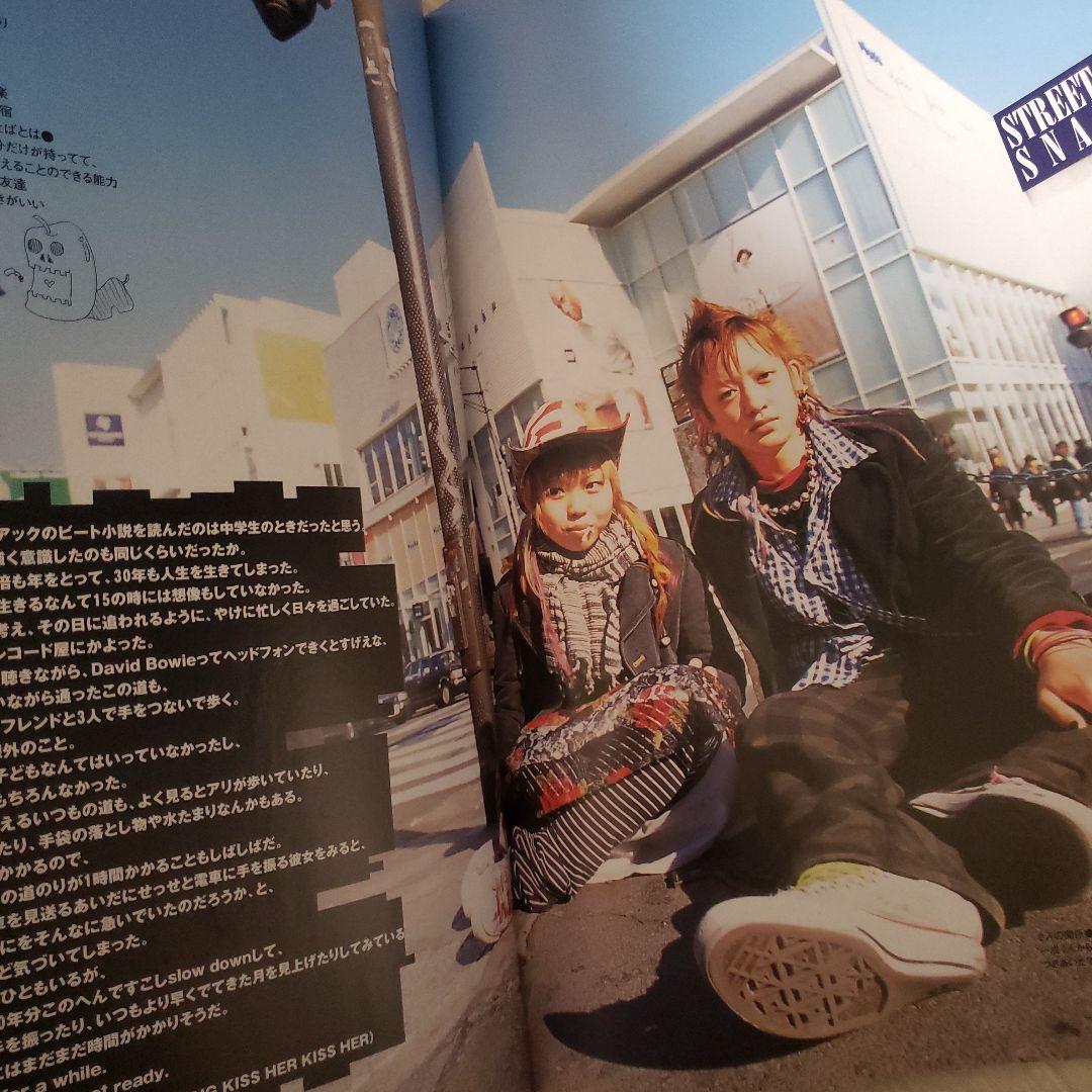 KERA 2002年 4月号