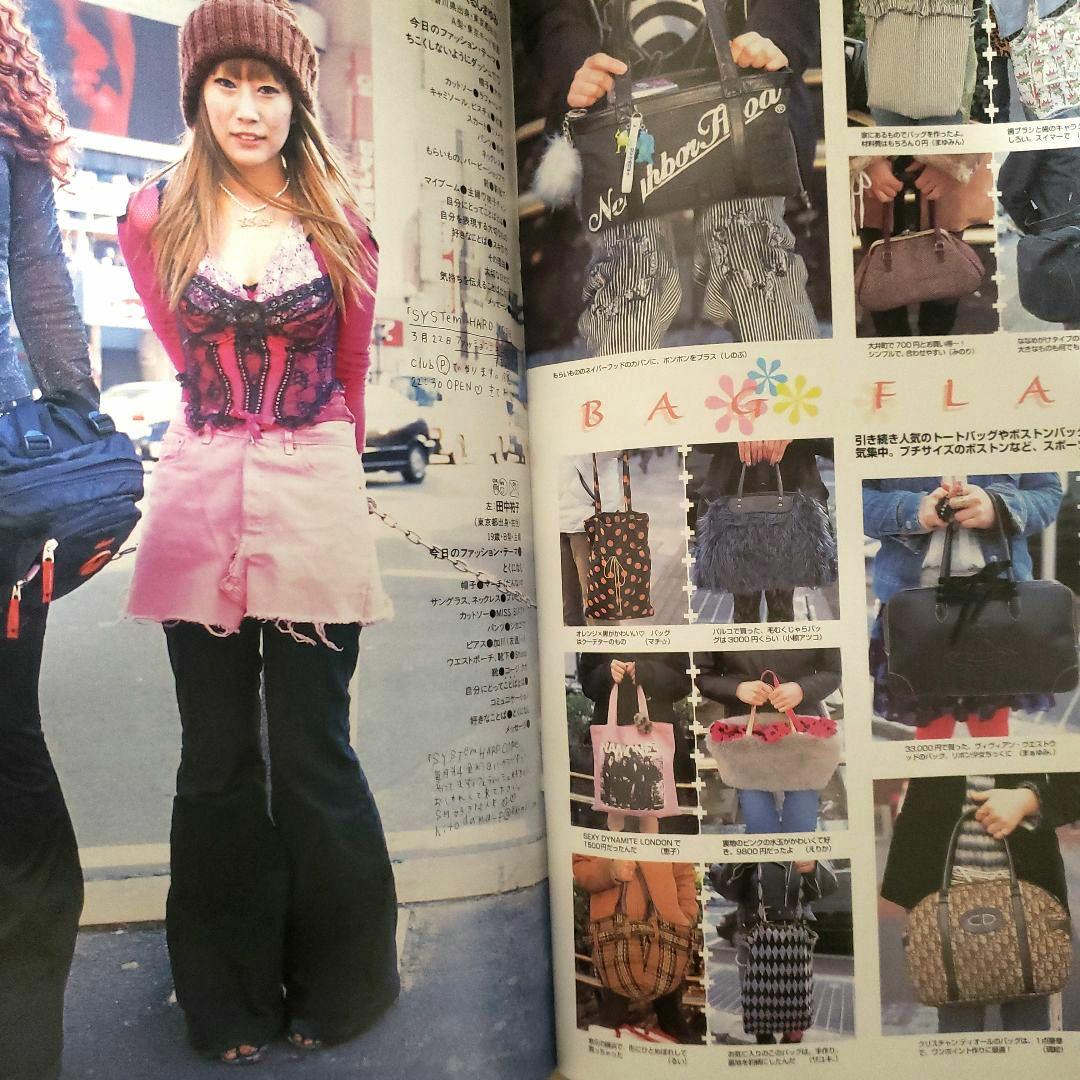 KERA 2002年 4月号