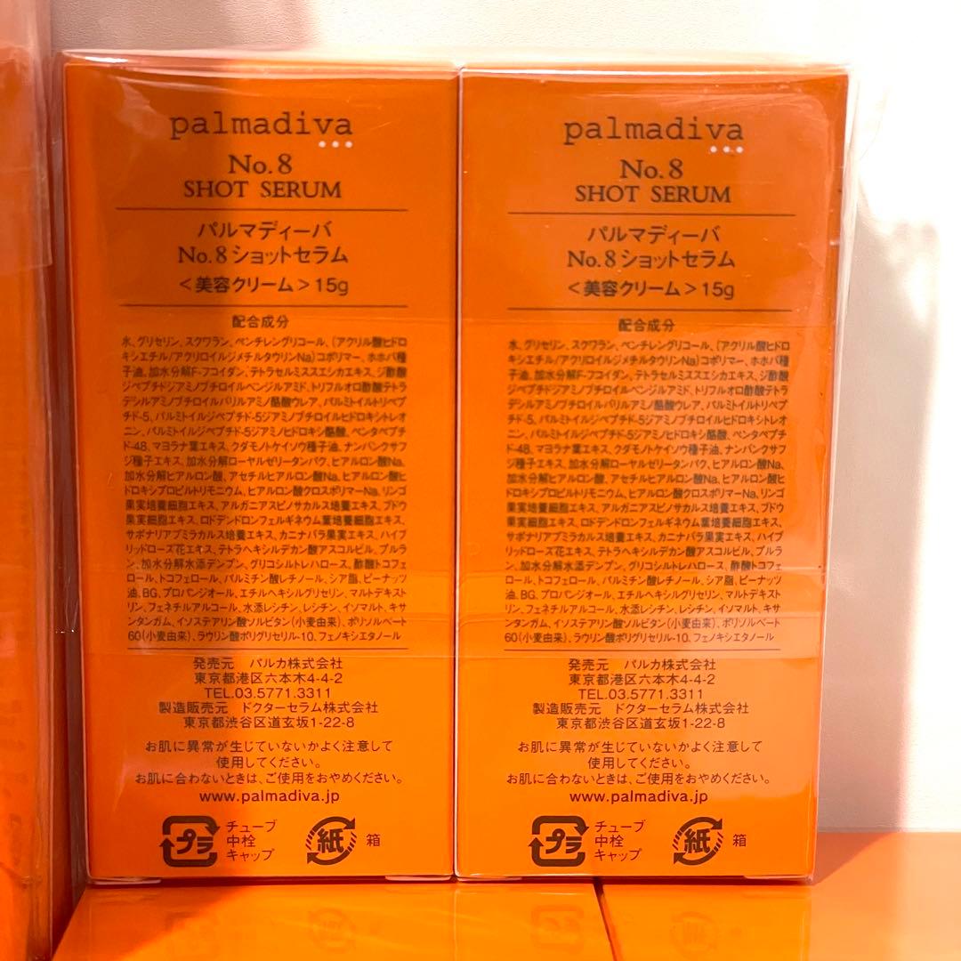 パルマディーバ No.8ショットセラム リッチ シャンパンジェルマスクNo.11