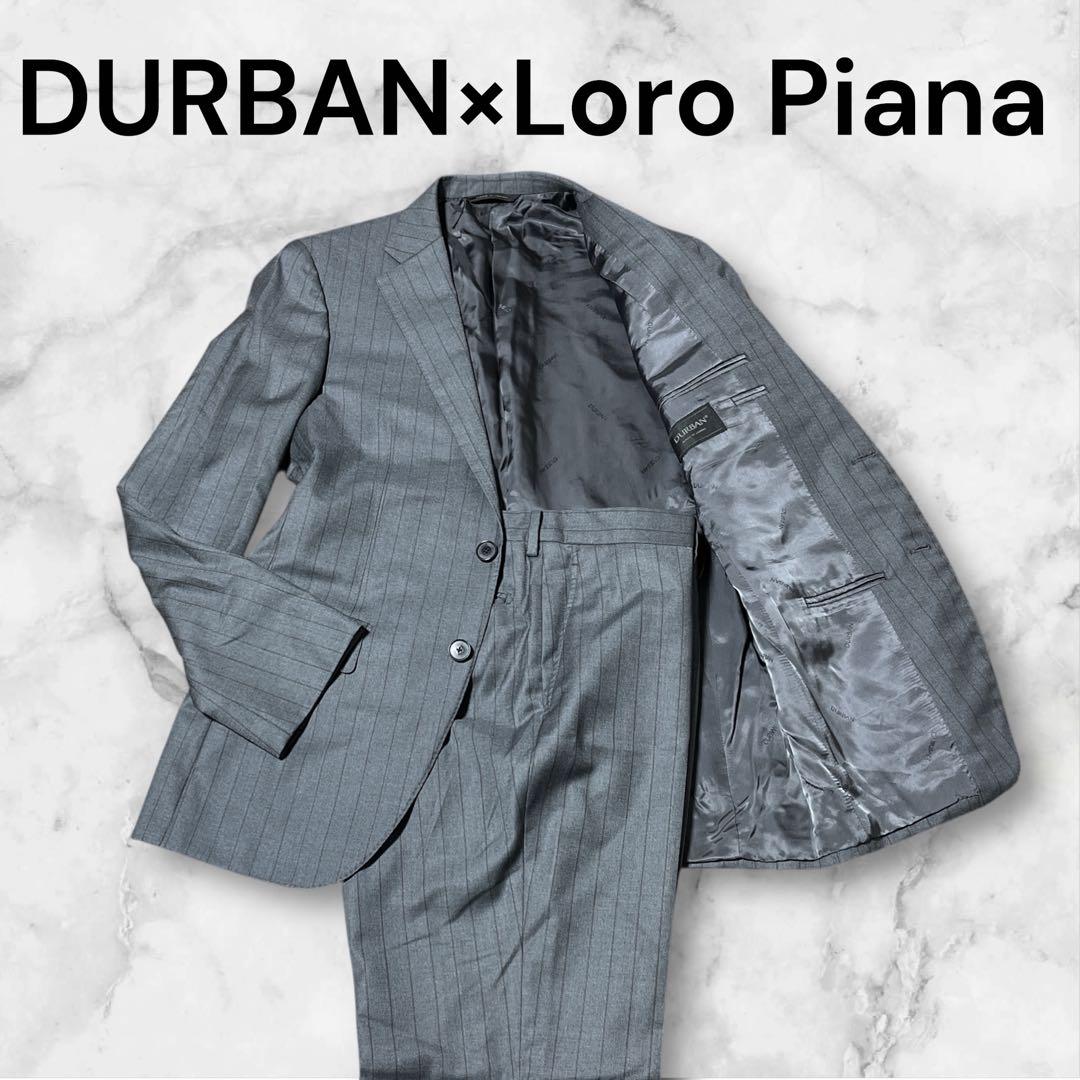極美品 DURBAN×Loro Piana スーツセットアップ 2ピース XL
