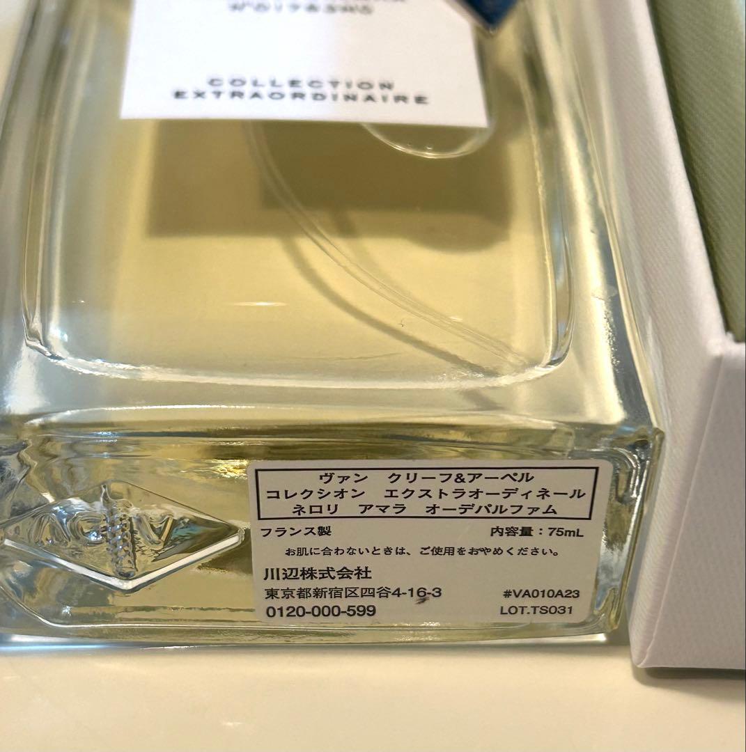値下げしました★ヴァンクリーフ＆アーペル★オードパルファム★送料無料