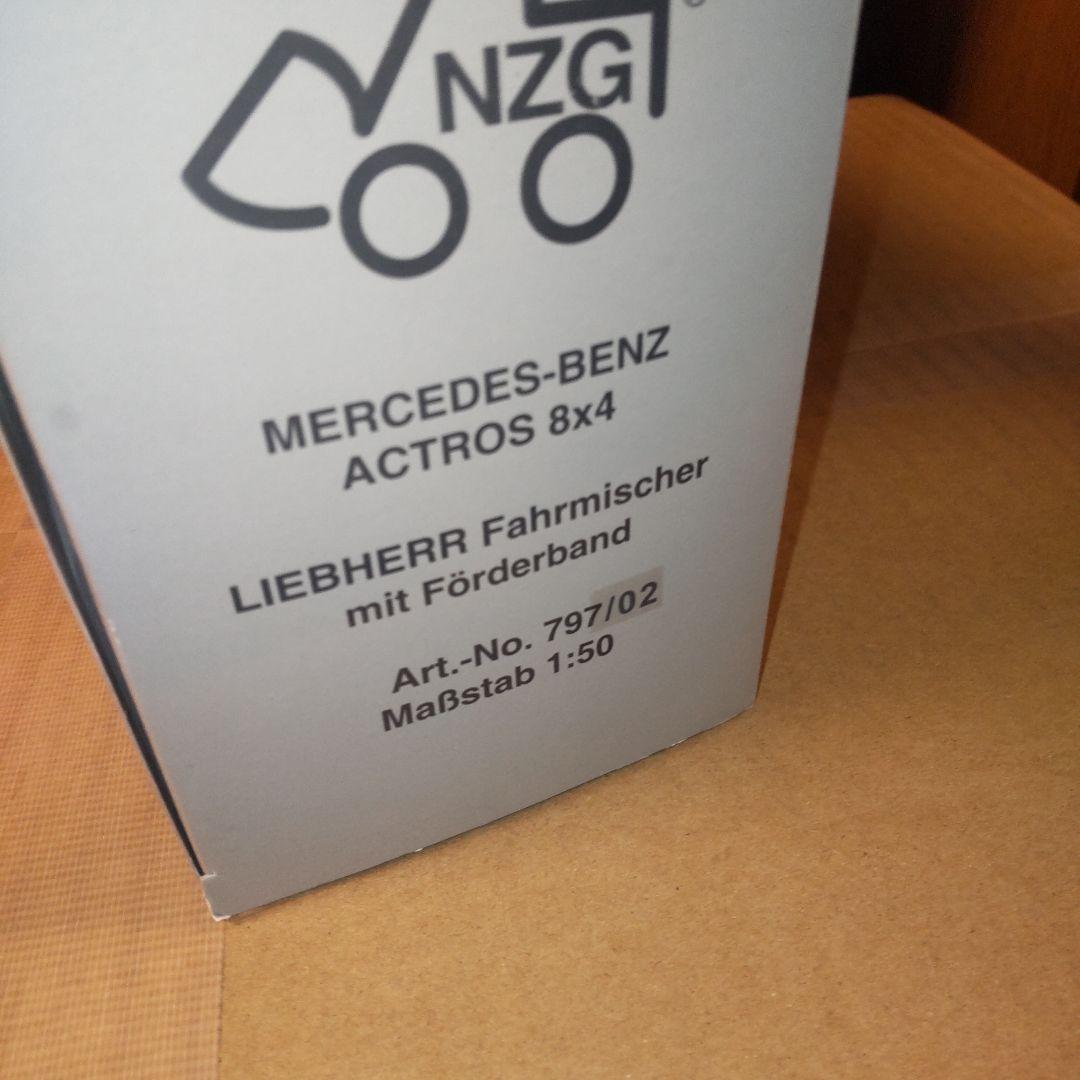NZG メルセデスベンツアクトロス8x4 Liebherrミキサー車