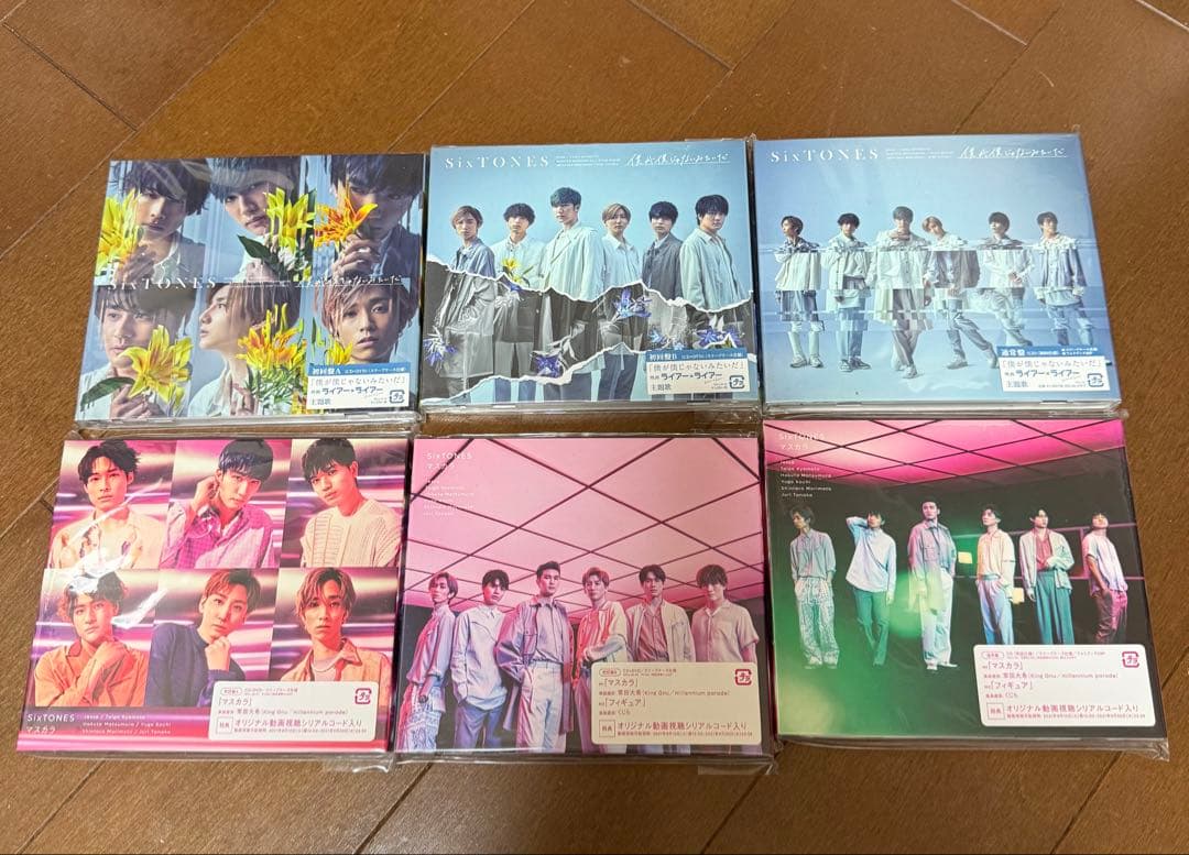 SixTONES CDまとめ売り/初回盤/期間限定盤/通常盤初回仕様
