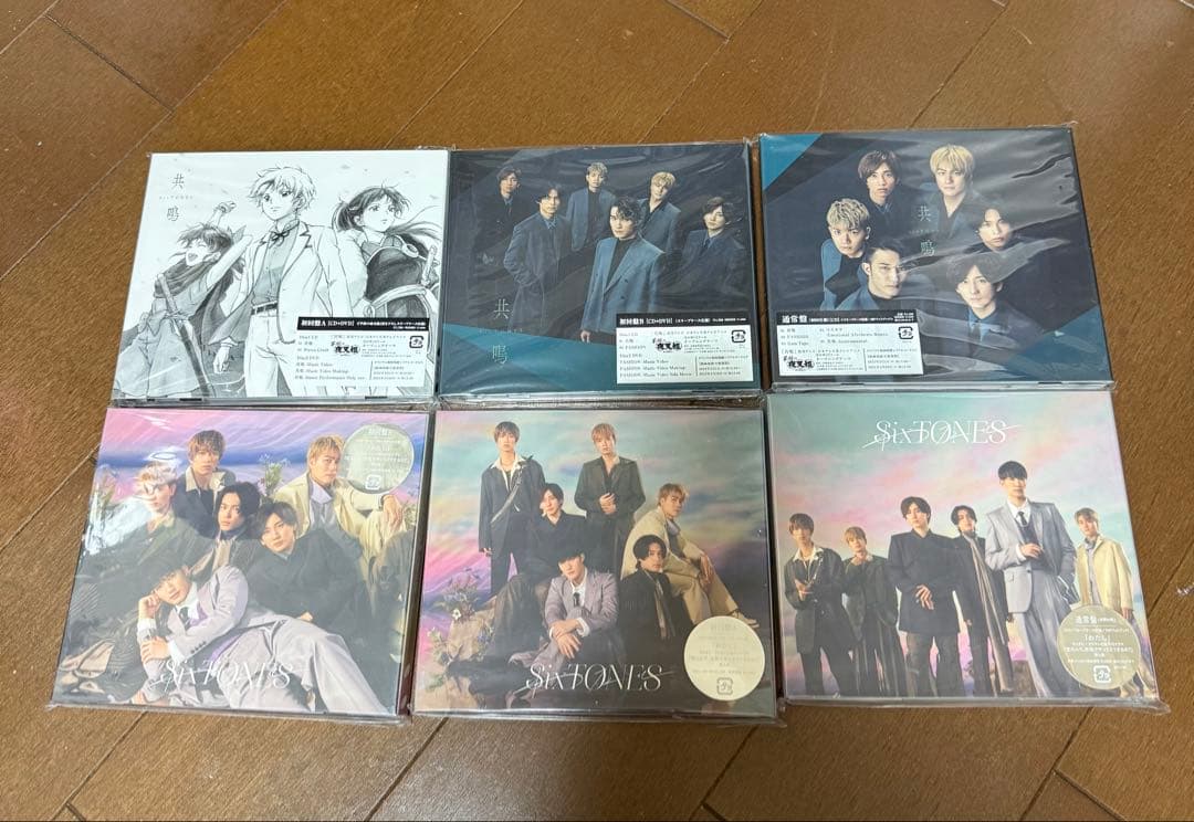 SixTONES CDまとめ売り/初回盤/期間限定盤/通常盤初回仕様