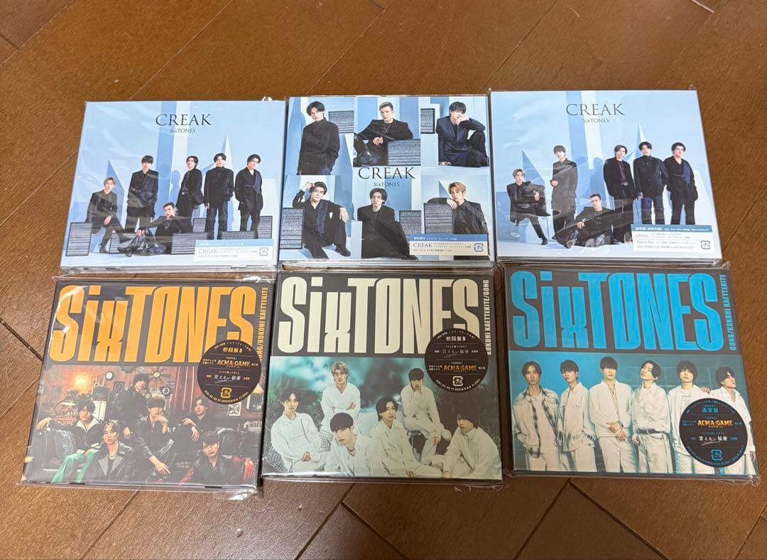 SixTONES CDまとめ売り/初回盤/期間限定盤/通常盤初回仕様