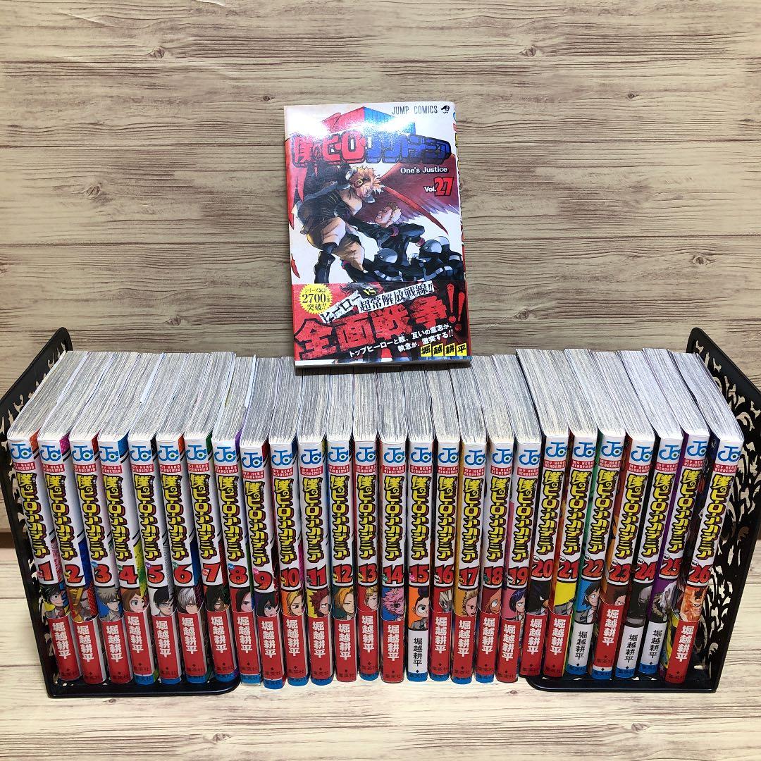 僕のヒーローアカデミア 1～27