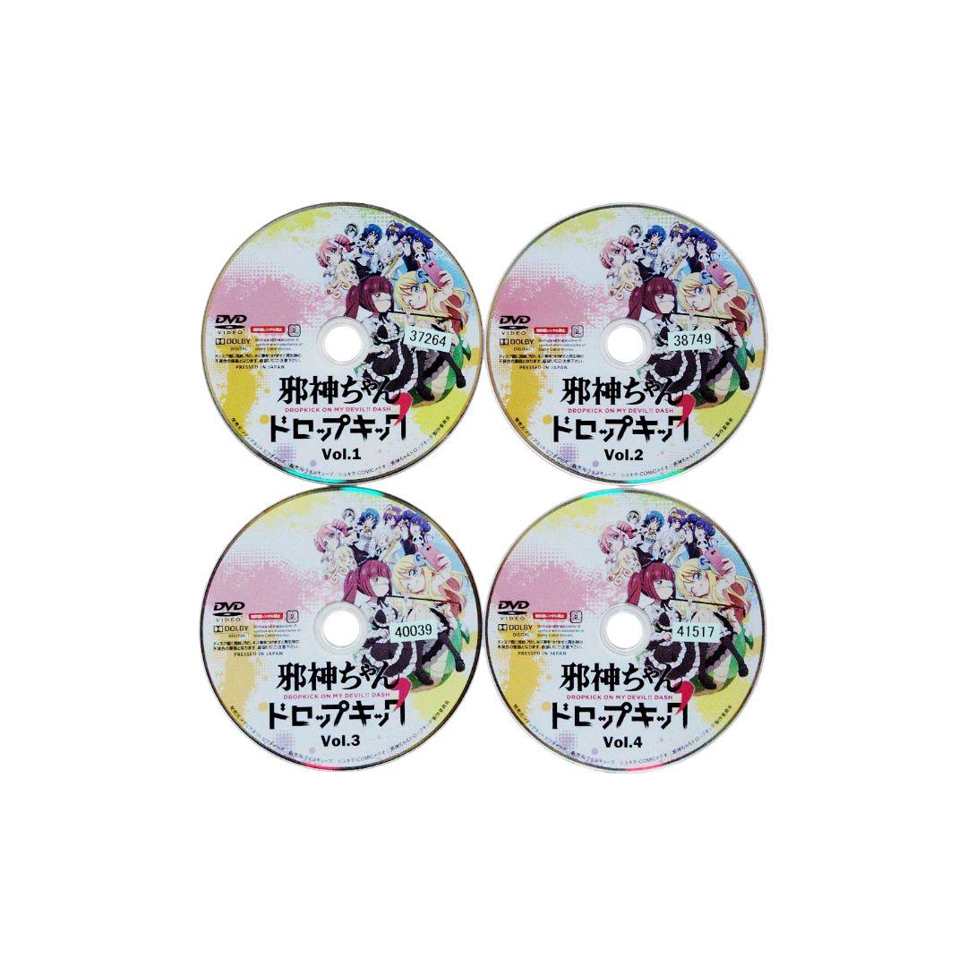 邪神ちゃんドロップキック　DVD 1期 + 2期　セット　全巻