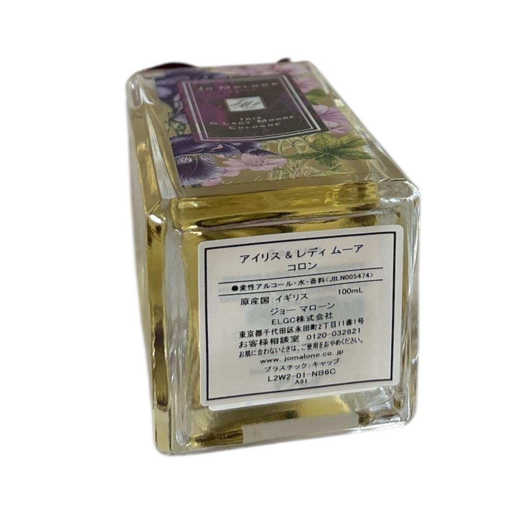レア！Jo MALONE IRIS & LADY MOORE コロン 100ml
