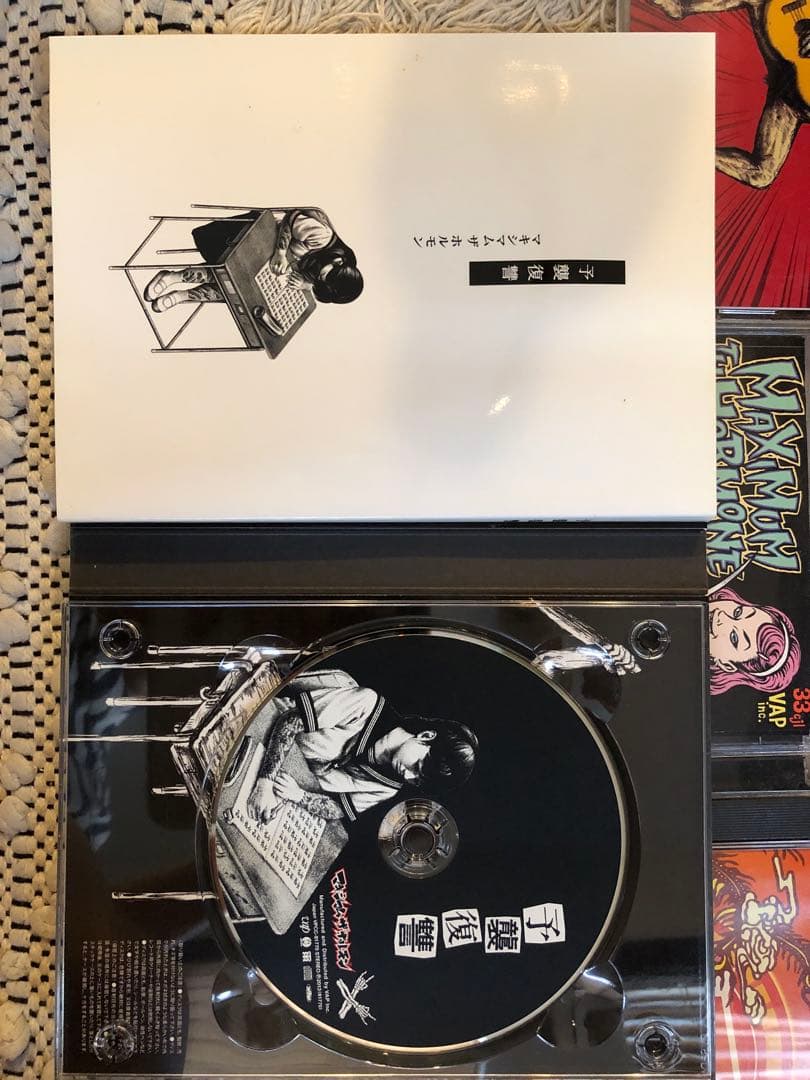 マキシマムザホルモン　CD12点セット