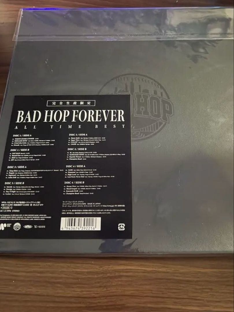 【新品未開封】BAD HOP FOREVER オールタイムベスト レコード