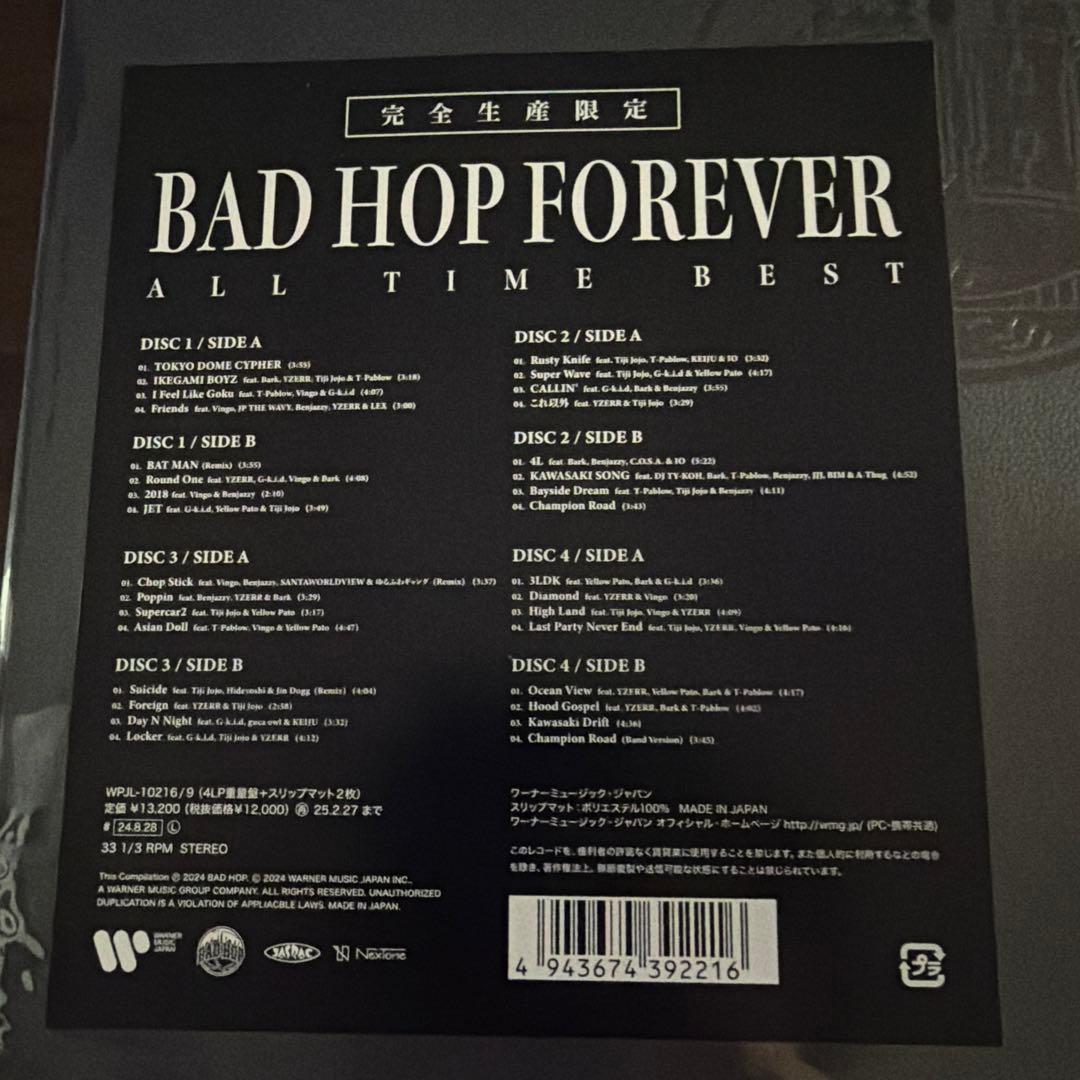 【新品未開封】BAD HOP FOREVER オールタイムベスト レコード