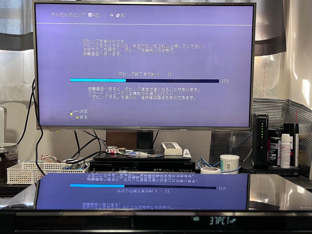 4K 2TB 3番組録画　パナソニック　BDレコーダー　DMR-BZT760