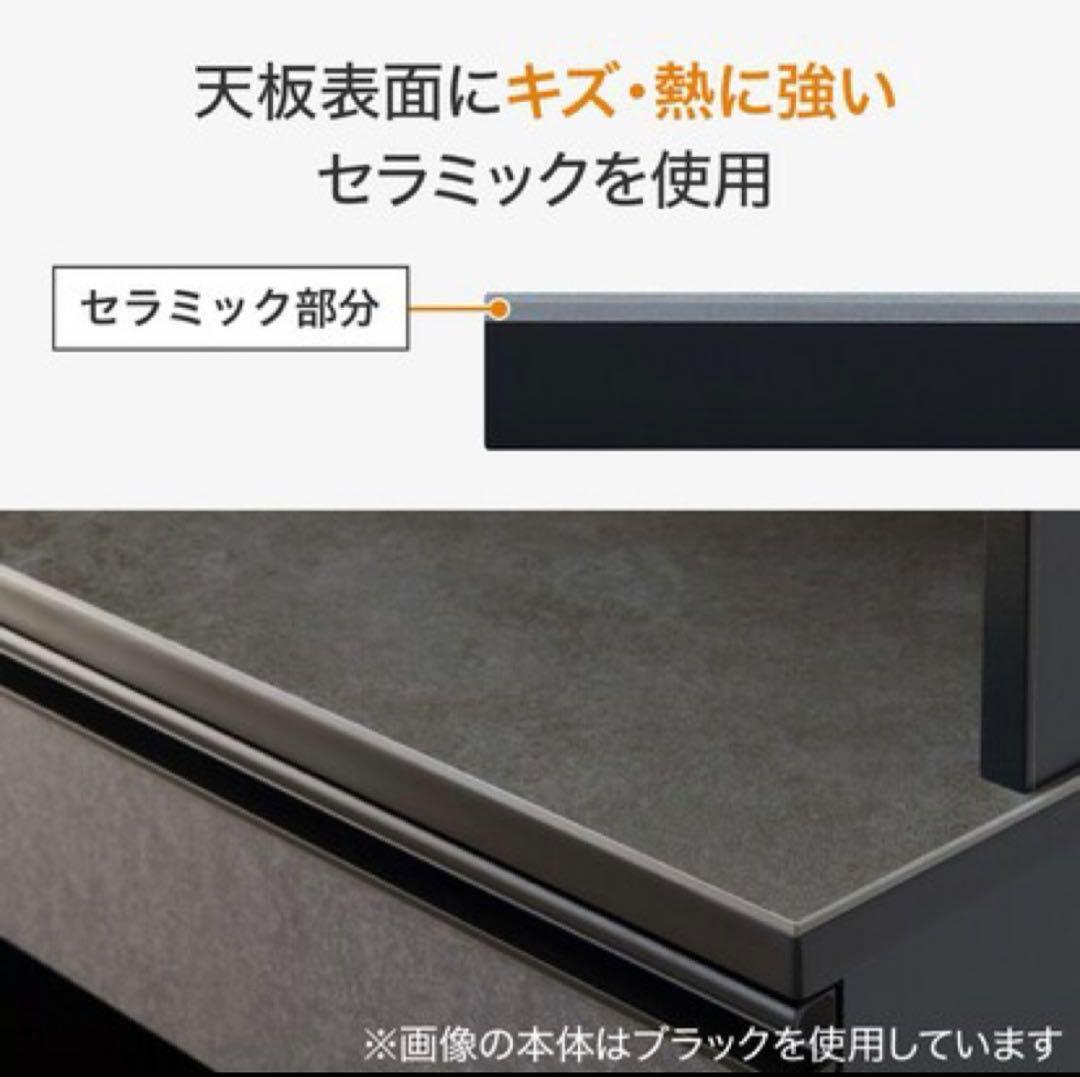 【美品】ニトリ リガーレ 天板120cm 奥深51cm セラミック