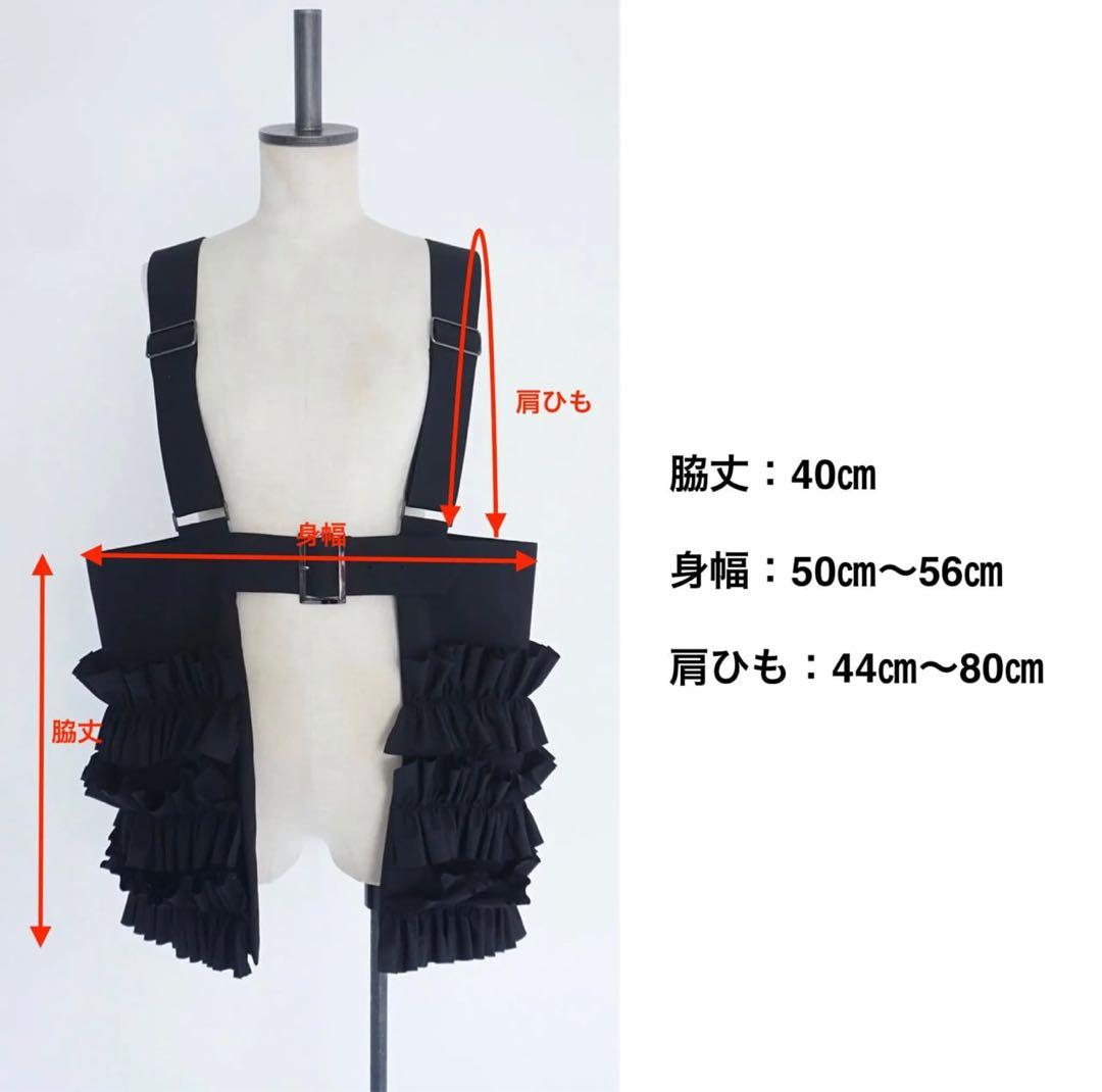 THOMAS MAGPIE トーマスマグパイ　ラッフルドポケットベスト