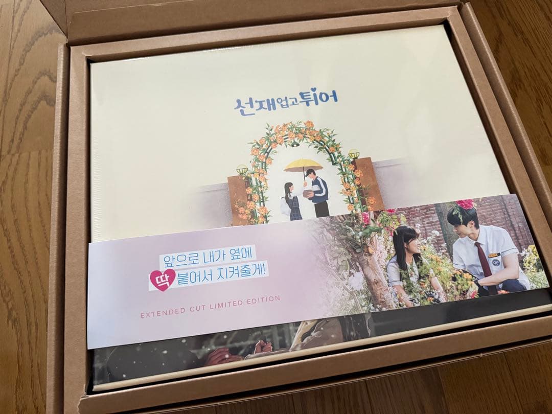 ソンジェ背負って走れ 선재업고튀어 韓国版Blu-ray 拡張版