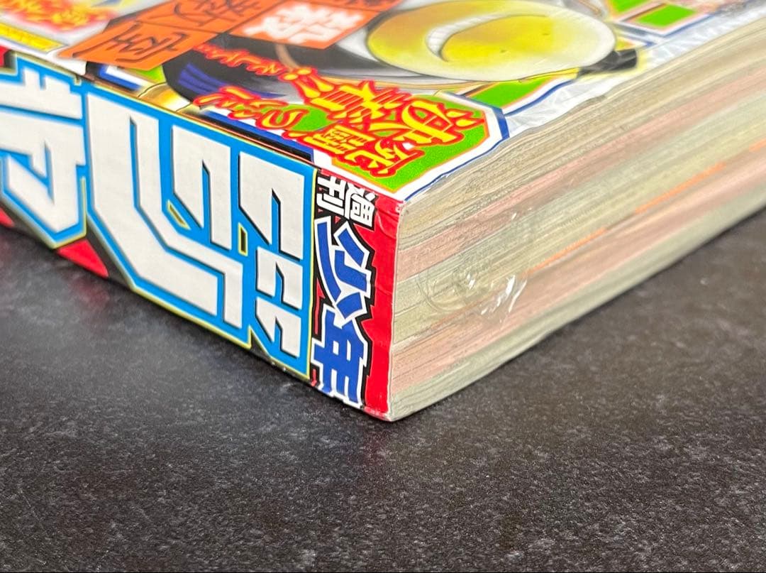 ●週刊少年ジャンプ 2016年 11号 ●新連載 鬼滅の刃 吾峠呼世晴