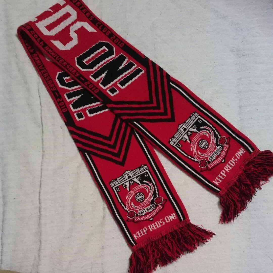 ★値下げ★ 浦和レッズ マフラー