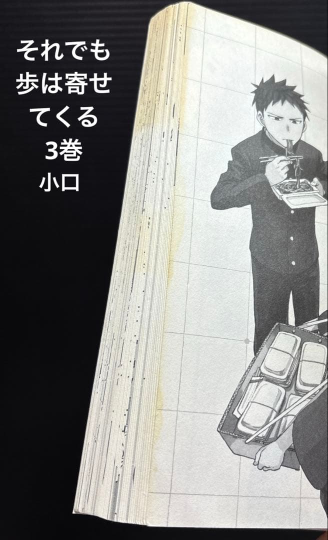 からかい上手の高木さん からかい上手の元高木さん 全巻 関連本 全80冊