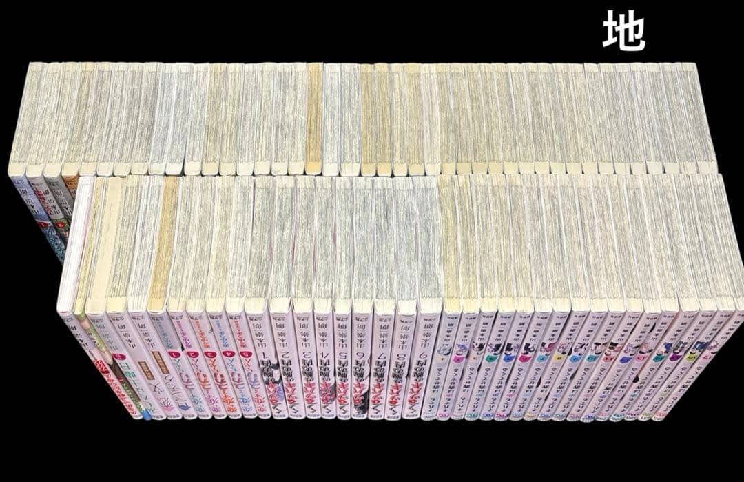 からかい上手の高木さん からかい上手の元高木さん 全巻 関連本 全80冊