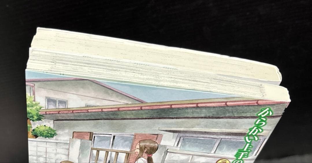 からかい上手の高木さん からかい上手の元高木さん 全巻 関連本 全80冊