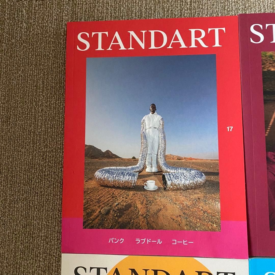 STANDART コーヒー雑誌　14冊　まとめ売り