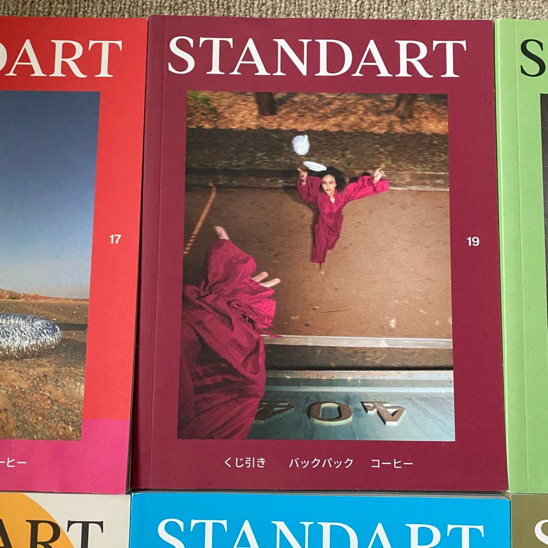 STANDART コーヒー雑誌　14冊　まとめ売り