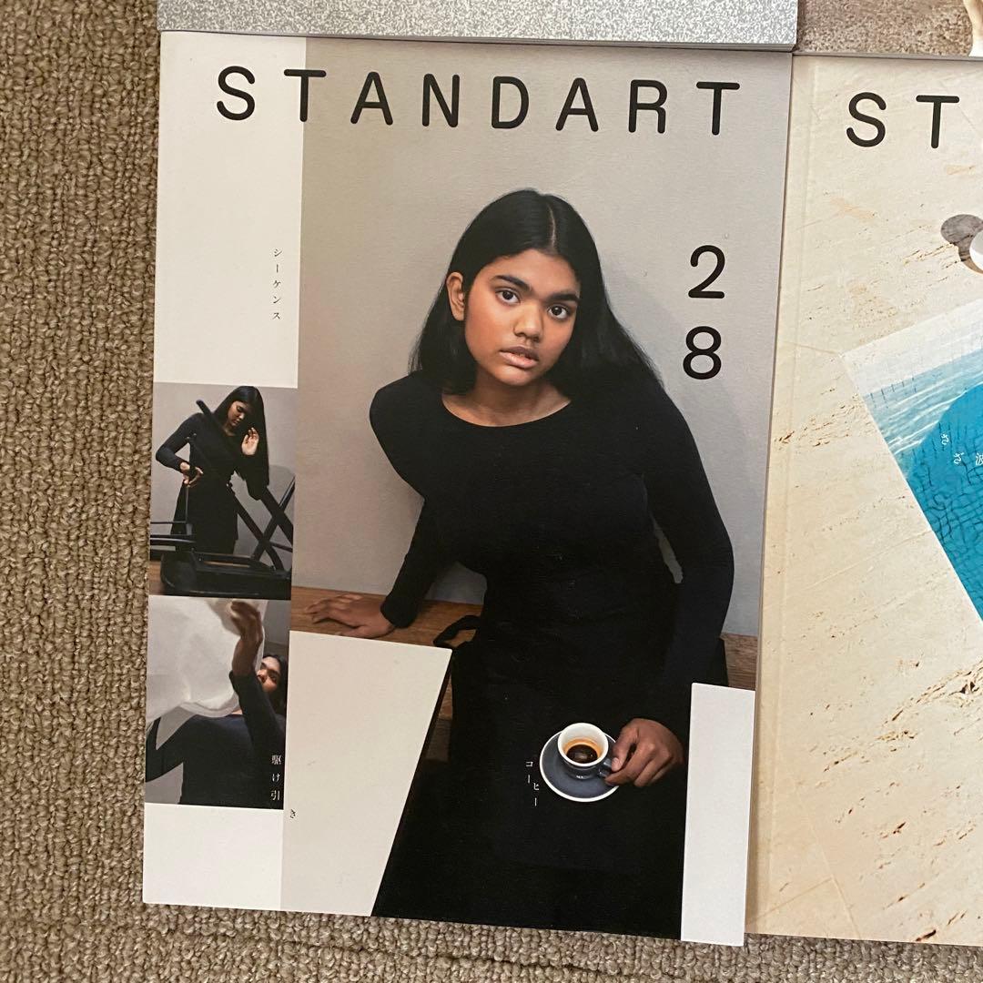 STANDART コーヒー雑誌　14冊　まとめ売り