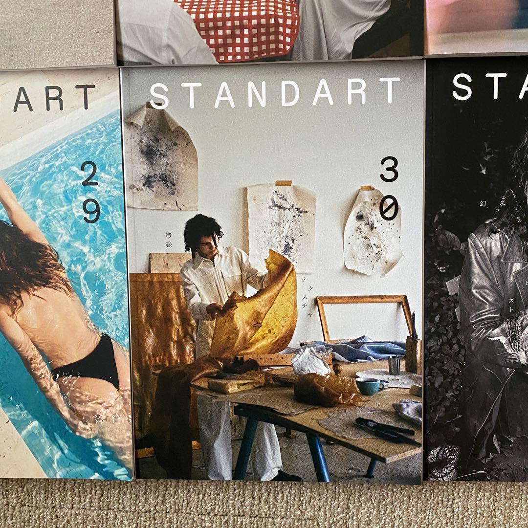 STANDART コーヒー雑誌　14冊　まとめ売り