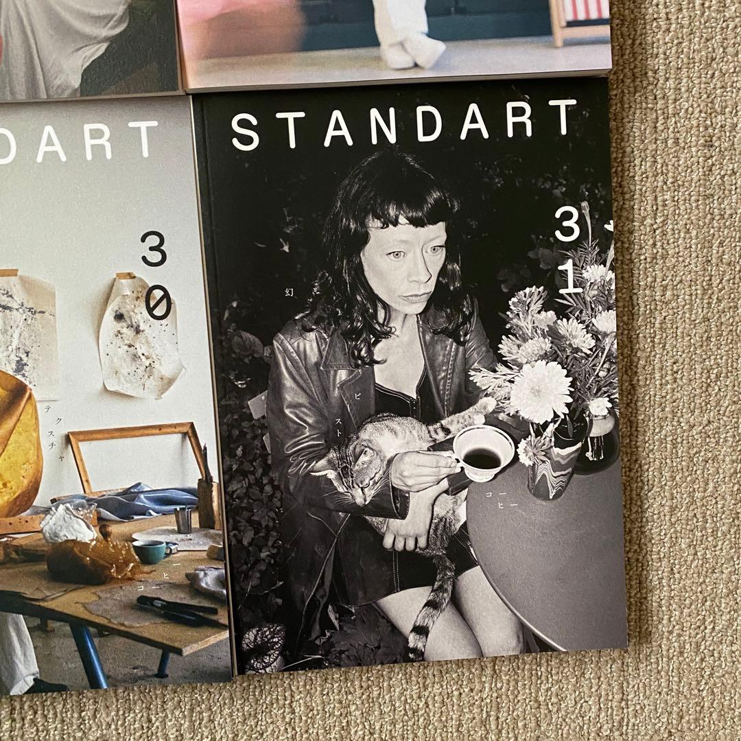 STANDART コーヒー雑誌　14冊　まとめ売り