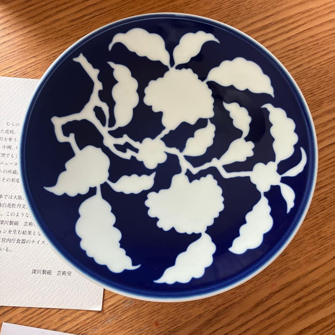 深川製磁 高級　明宣徳年製写印 瑠璃地 草花折枝白抜紋 白花紋 菓子盤 高台珍し