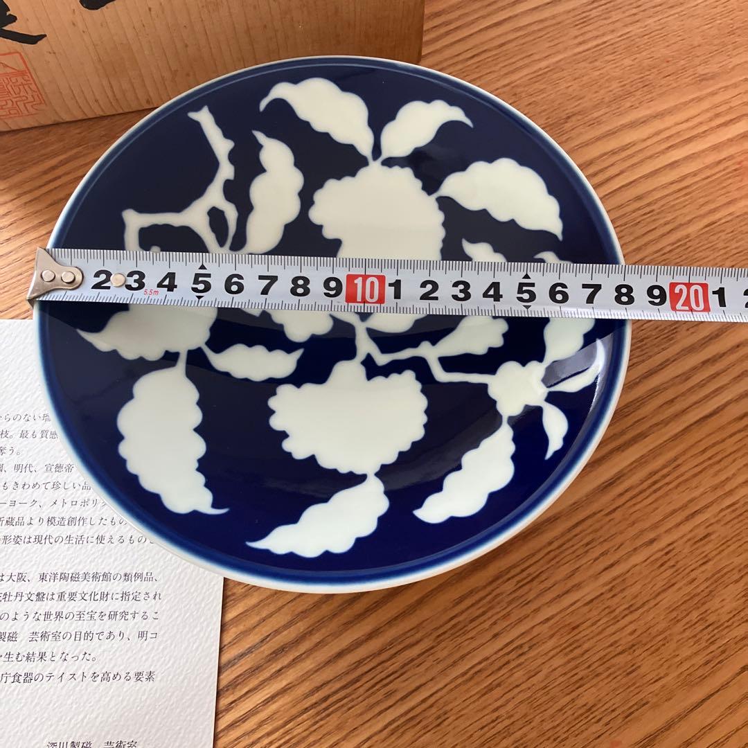 深川製磁 高級　明宣徳年製写印 瑠璃地 草花折枝白抜紋 白花紋 菓子盤 高台珍し