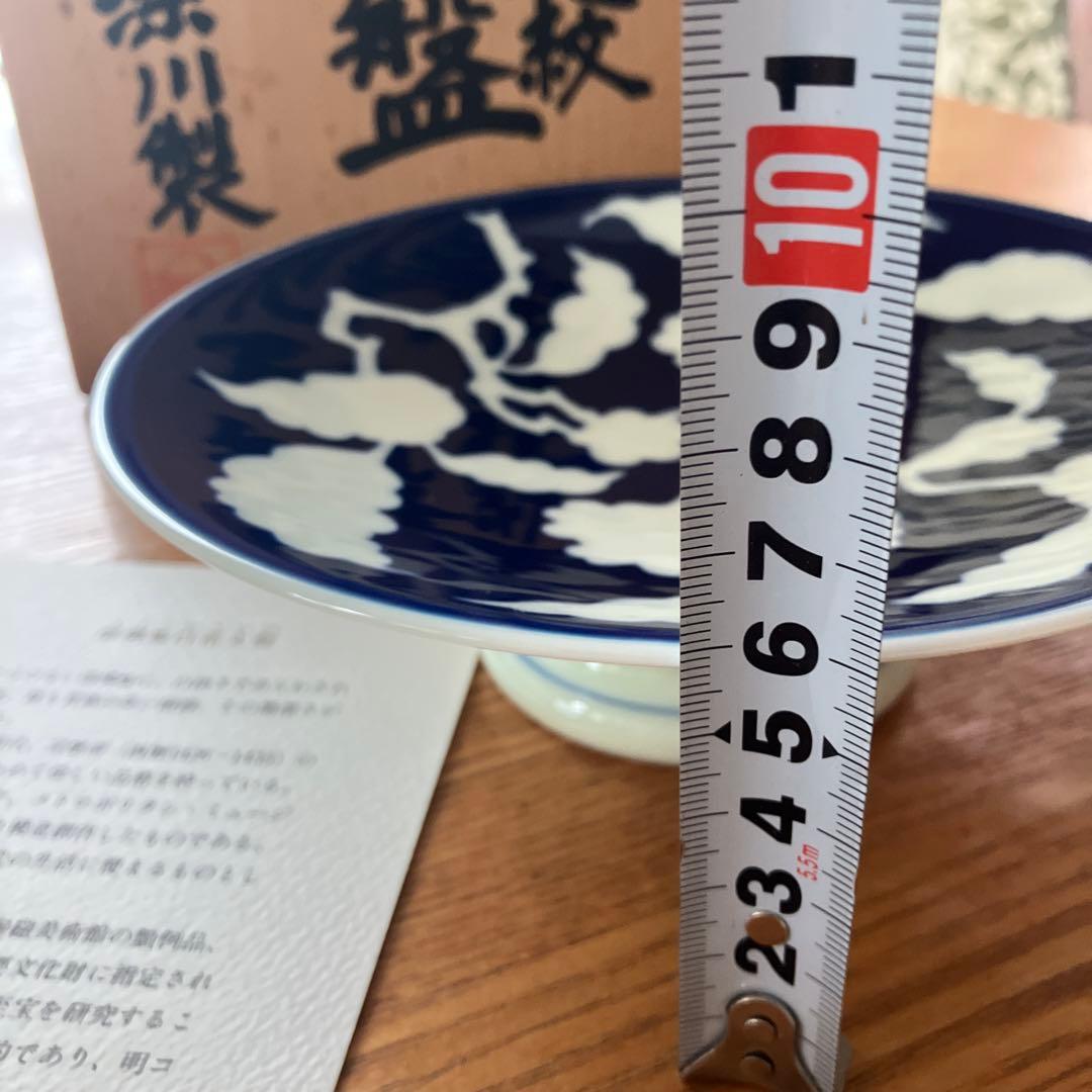 深川製磁 高級　明宣徳年製写印 瑠璃地 草花折枝白抜紋 白花紋 菓子盤 高台珍し