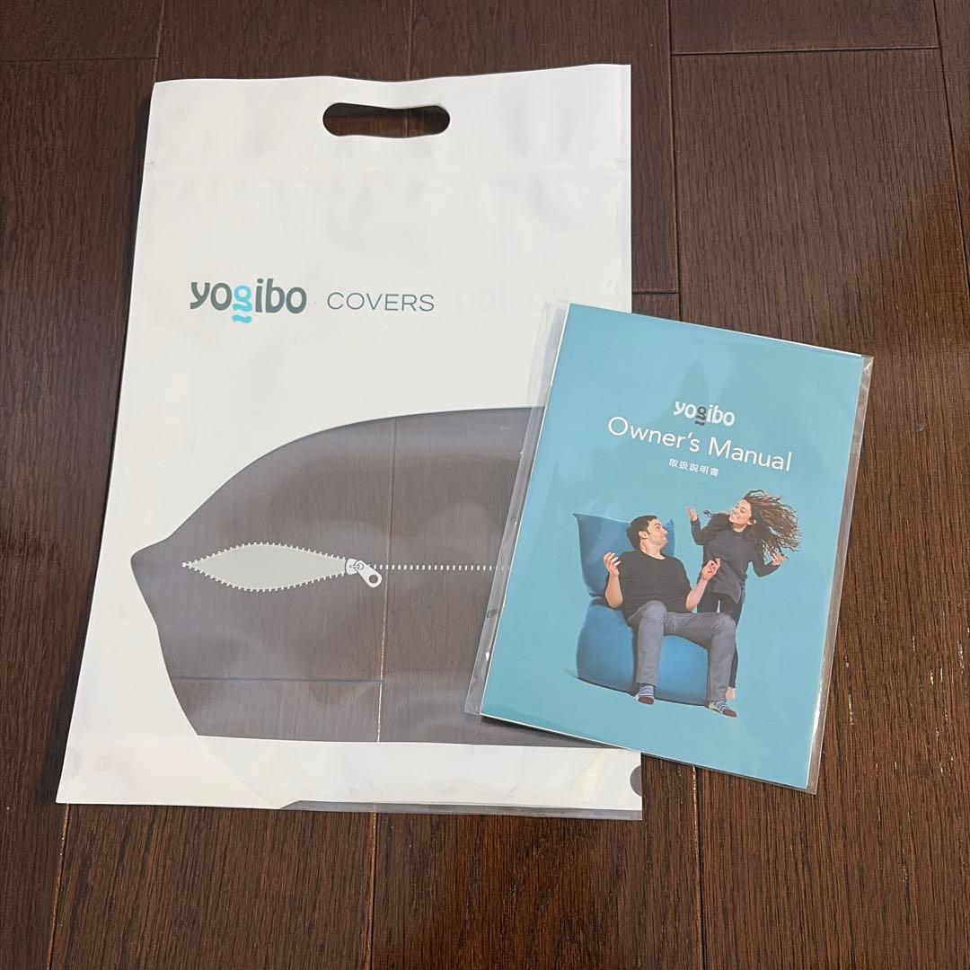 ヨギボー　ラウンジャー　カバー　 チョコレートブラウン